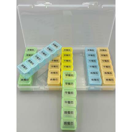 早分午晚饭前饭后分装药日A0002盒中年一周7天一6餐大容老量42格