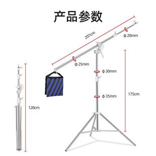 4M不锈钢横臂顶灯架一体两用悬地臂斜694臂支架落不钢灯式 锈架三