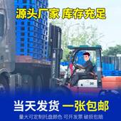 荣新车塑料XRS托仓库货平面川字架卡板塑胶仓储田字盘双面九脚栈