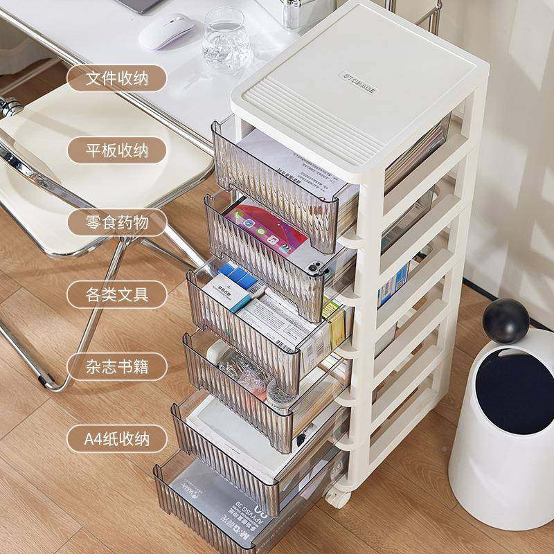 下抽屉式具收纳柜办公室桌文件柜学生A4储物盒可移9822动夹文缝纳
