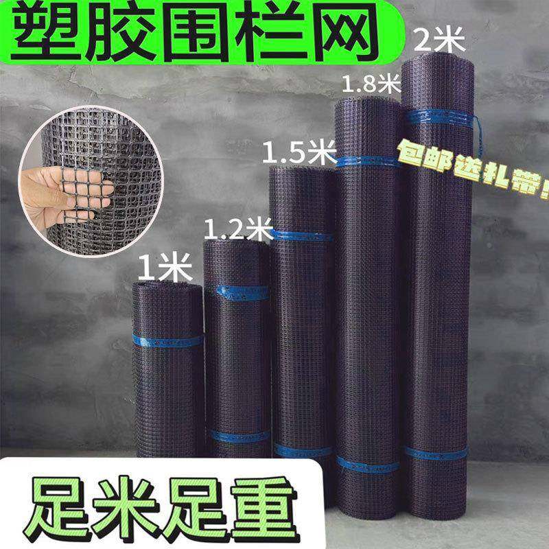 1养.5厘米网孔塑料养殖网防护网园育漏粪网鸡鸭栅栏VNN菜围雏栏,金属材料及制品,丝网/金属网,淘宝优惠券,粉丝福利购,淘宝优惠卷