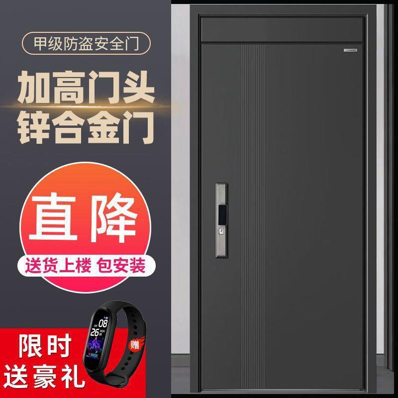 圣所甲级防盗门加厚单开