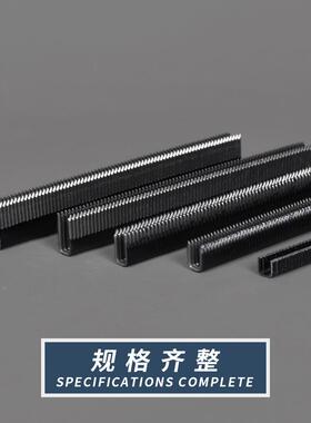 开源黑色高碳钢尖脚钉尖嘴406K408K藤椅打铁皮码钉41KK4加130K416