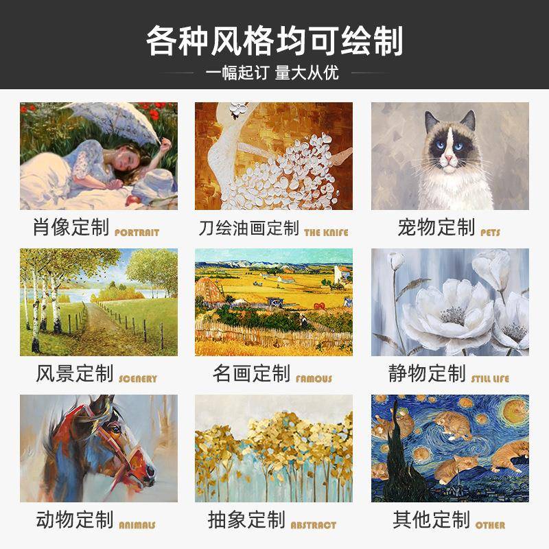 纯手绘理油画定制深发圳大芬村约客厅沙背景墙竖PVU版艺术简超大