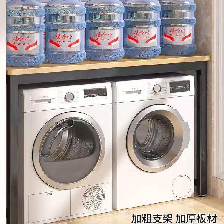 加工定制洗纳衣架机5-1置物架阳台滚筒上落地子卫生间烘干方机收