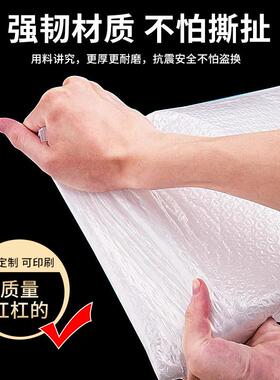 气复合珠光膜加厚泡袋封防震BCB防摔沫泡气泡膜袋信袋快递打包袋