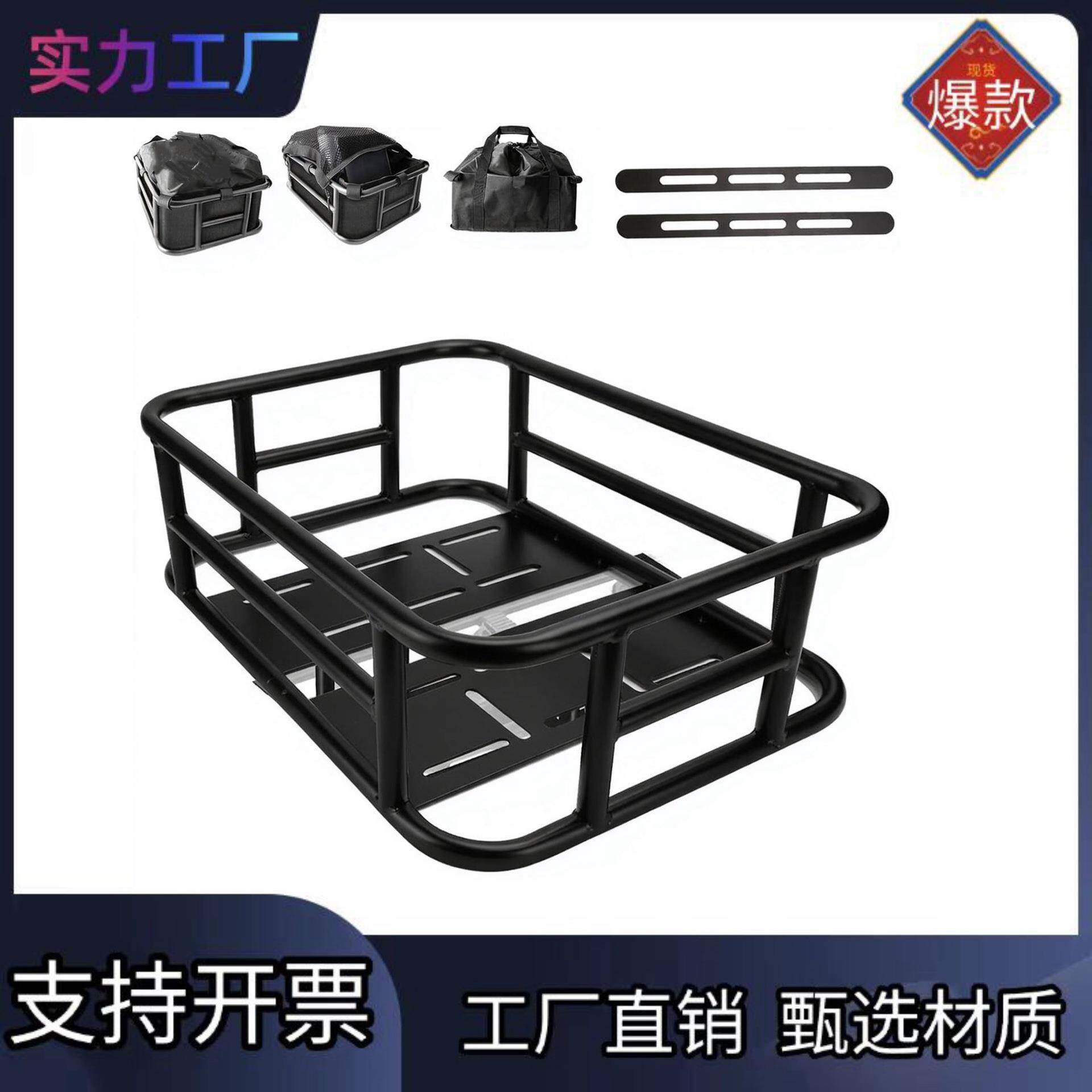 自行车篮背篮自行车铁后架带内罐厚车架自行车配件支架车载铁架