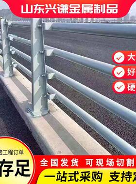 撞护栏防厂家供应梁道路两侧桥防护栏河道Q桥2Q23535栏杆梁护栏