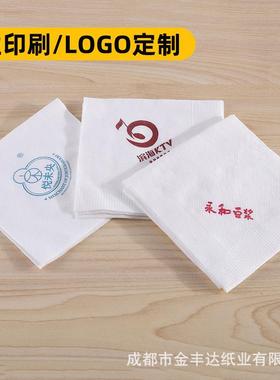 2厅层巾30餐巾纸双正方形纸巾酒店餐饭店快JSD-cjz-餐店广告方纸