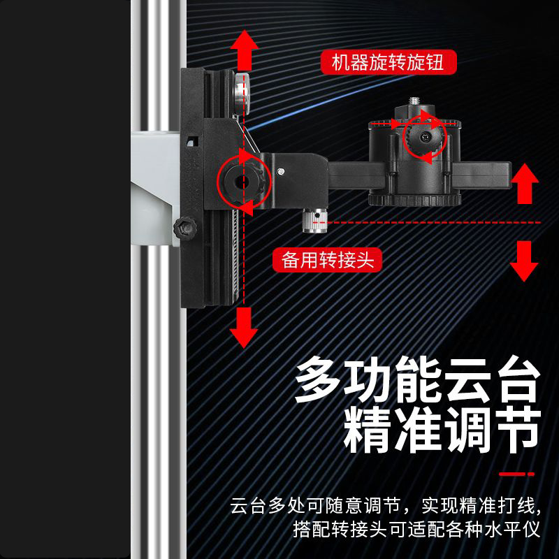 红外线水平仪升降支撑杆不锈钢平水仪支架伸缩杆三脚架配件大全图片