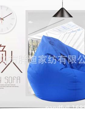 懒人室沙发豆袋椅台酒店卧客厅单便人户外携阳简约小户HQH型榻榻