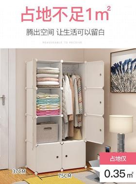 简易衣柜组装用室收纳塑料49892柜家子卧钢管加粗5成人宿舍双人20