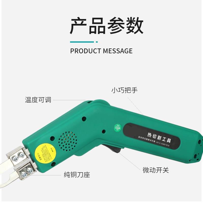 电热刀亚克力泡沫墙布切