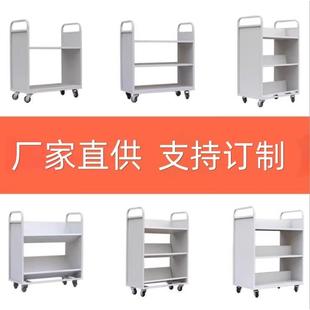 带图书书车书梯档案推车书籍馆YSD-026轮小推车静音移动馆书架室