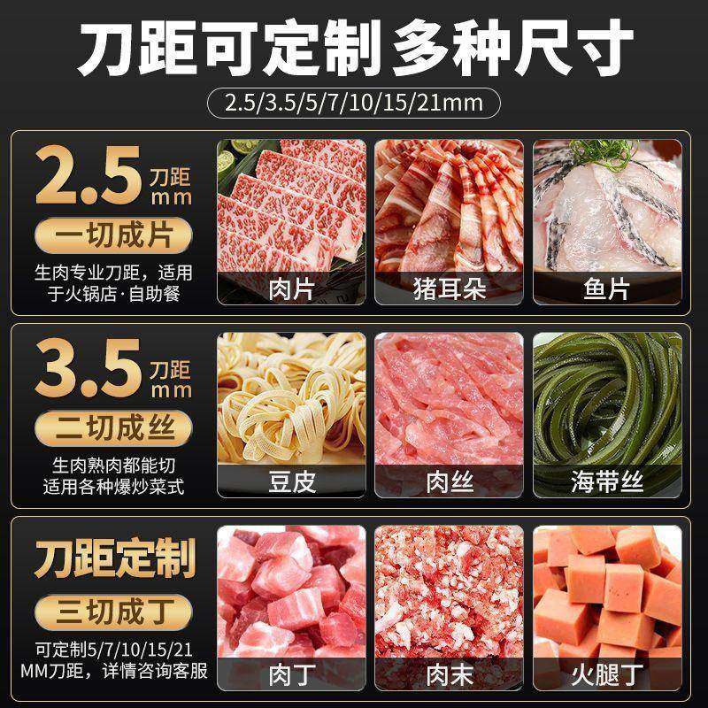 切肉机不商鲜用切片锈钢切丝切肉多片机功能电RNK动切菜肉丁新款,清洗/食品/商业设备,肉制品加工设备,淘宝优惠券,粉丝福利购,淘宝优惠卷