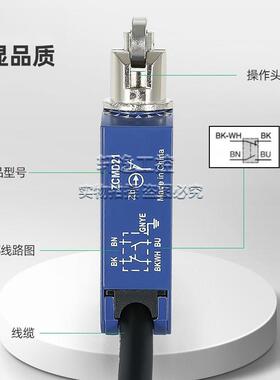 XCM2102L1模具防Z水D行程限位开关XCMQIUN2102CL1ZMD21L1CE02现货