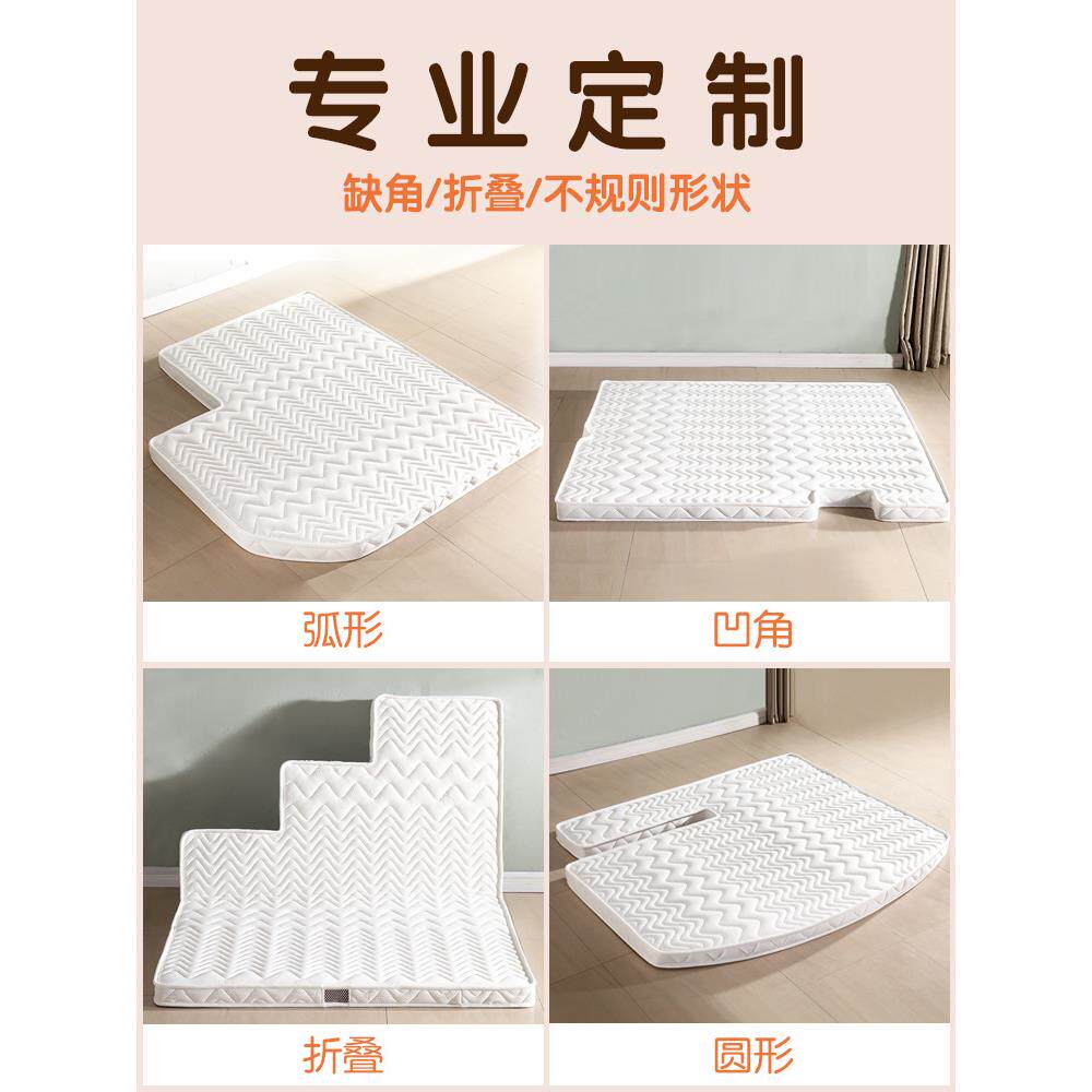 定制异型椰棕床垫不规则特殊榻榻米床垫缺角折叠车载订做任意尺