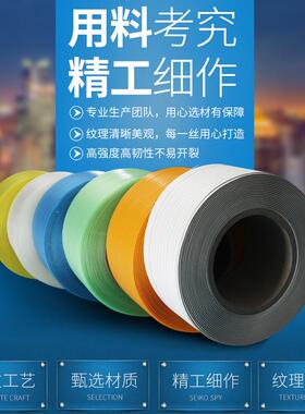 东莞铭业p易5MM-15MMp包带全新料机用包装带捆扎紧实不扎断绿色打