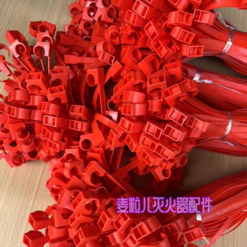 包邮 4公斤8公斤干粉灭火器塑料扎带绑带腰带消防维修件2000根