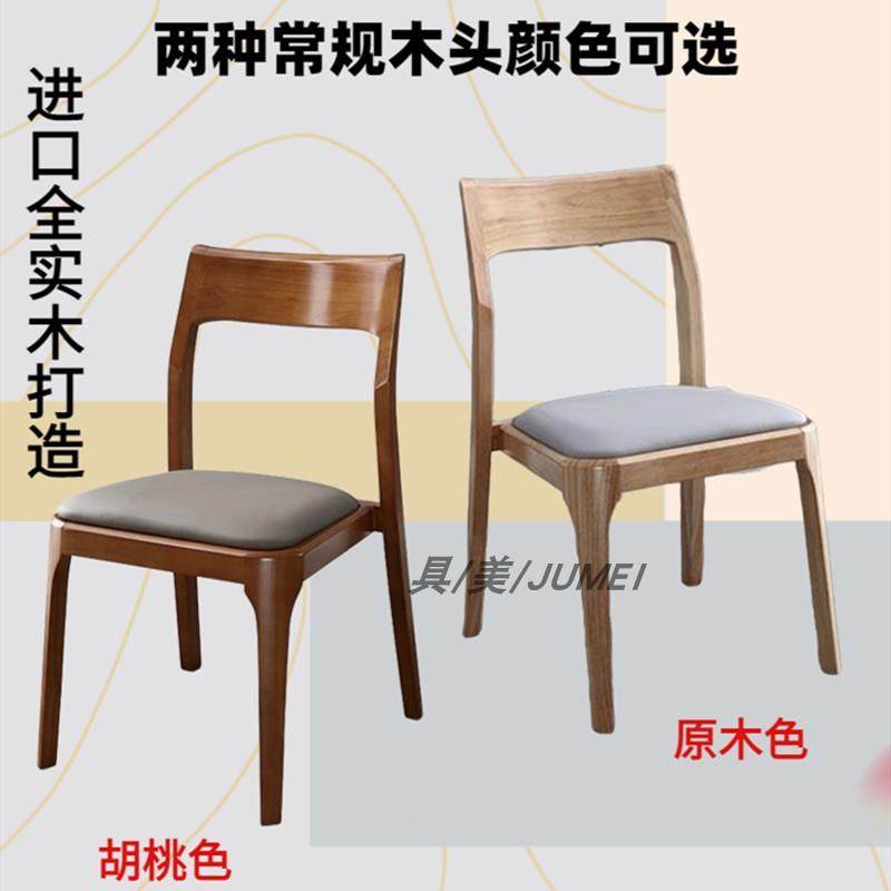 实木餐椅家用北现欧代简约餐厅咖啡厅椅920休闲民俗靠子背餐椅云,厨房/烹饪用具,其它烘焙器具,淘宝优惠券,粉丝福利购,淘宝优惠卷