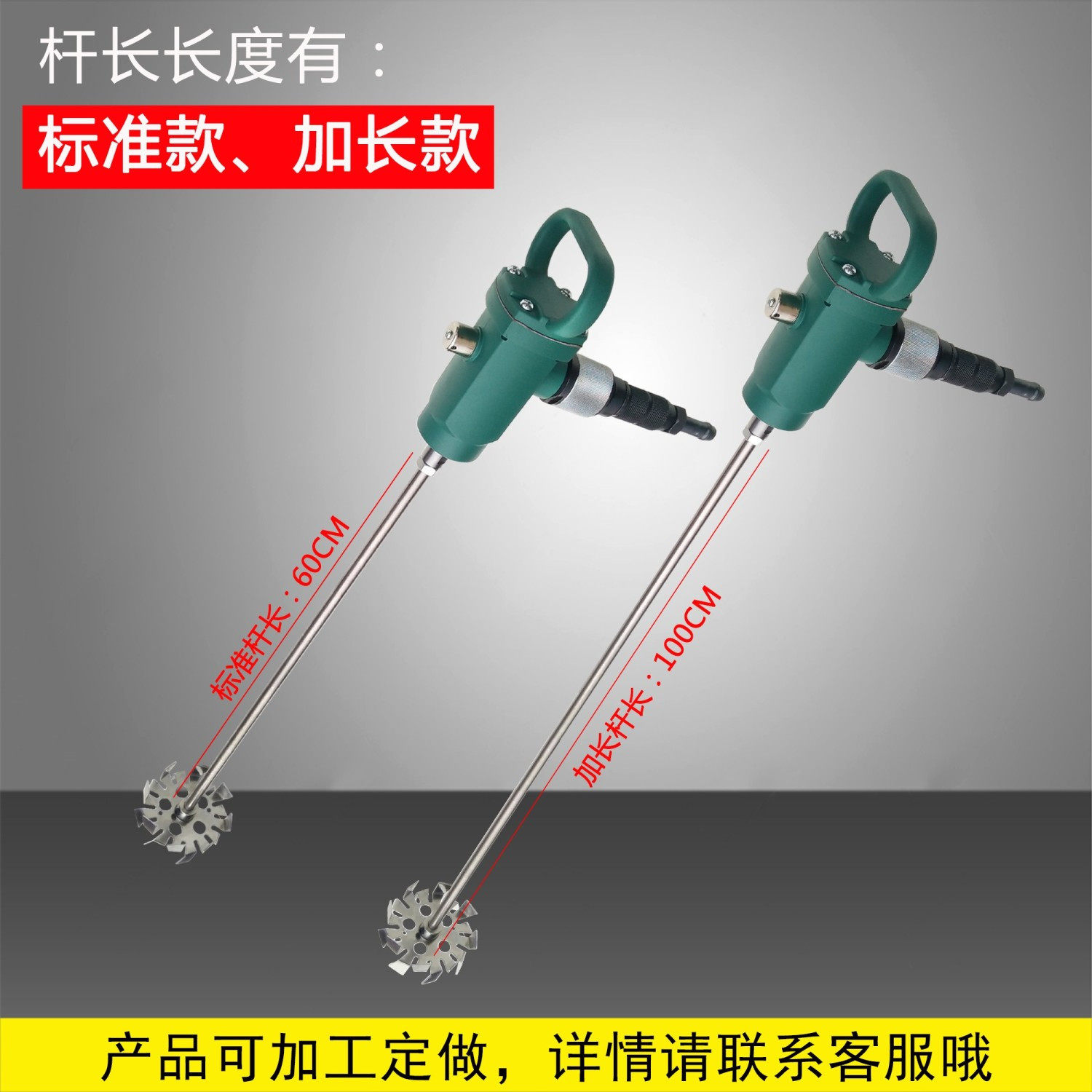 TJ3气动搅拌机搅棒机油漆涂料手提式气动搅拌器防爆搅拌机包邮