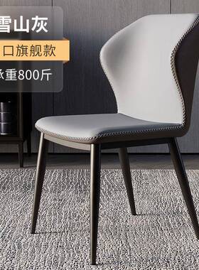 奢现餐代简约背北99386欧风靠椅意式家用靠背凳子轻休闲餐桌椅酒