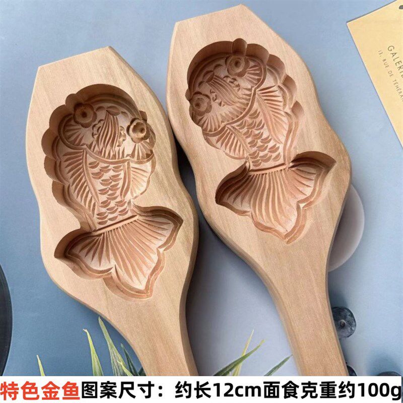 新款手工雕刻虎头金鱼蒸馒头饽花鱼形面食家用糕点心木质烘焙模具