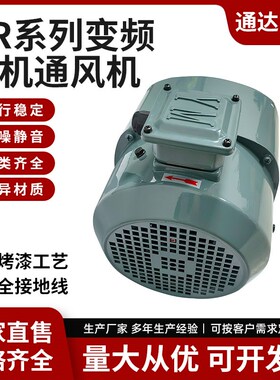 Sew变频电机散热通风机 GR-71 GR-80 GR-90 GR-100 GR-112 GR-132