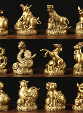 新款如意铜生肖摆件 十二生肖摆件 鼠牛虎兔龙蛇马羊猴鸡狗猪摆件