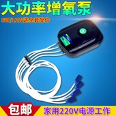 松宝增氧泵静音养鱼氧气泵鱼缸增氧机打氧机小型家用制加充氧泵