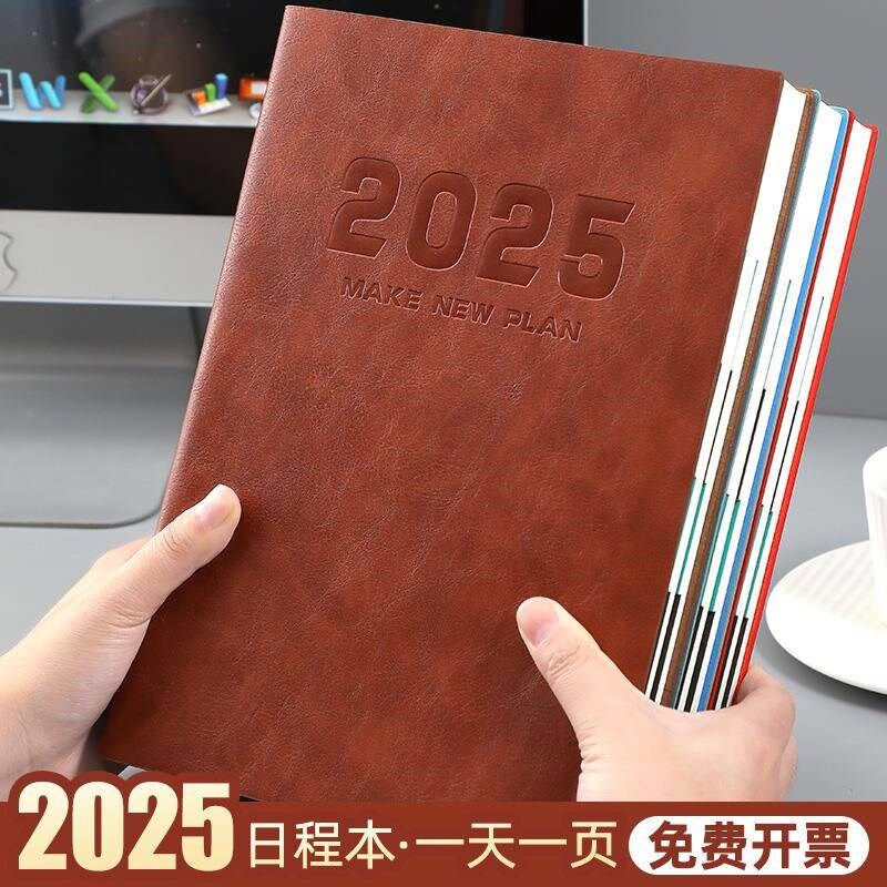 2025日程本一日一页计划表B5工作计划本商务办公自带日期笔记本记
