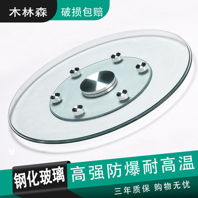 钢化玻璃转盘酒店圆台面圆餐桌转盘 圆盘连体转台大圆桌转盘底座,住宅家具,实木餐桌,淘宝优惠券,粉丝福利购,淘宝优惠卷