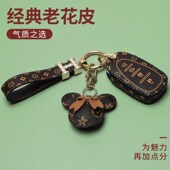 雪佛兰科鲁泽钥匙套科沃兹科鲁兹迈锐宝xl探界者开拓者创酷扣壳包