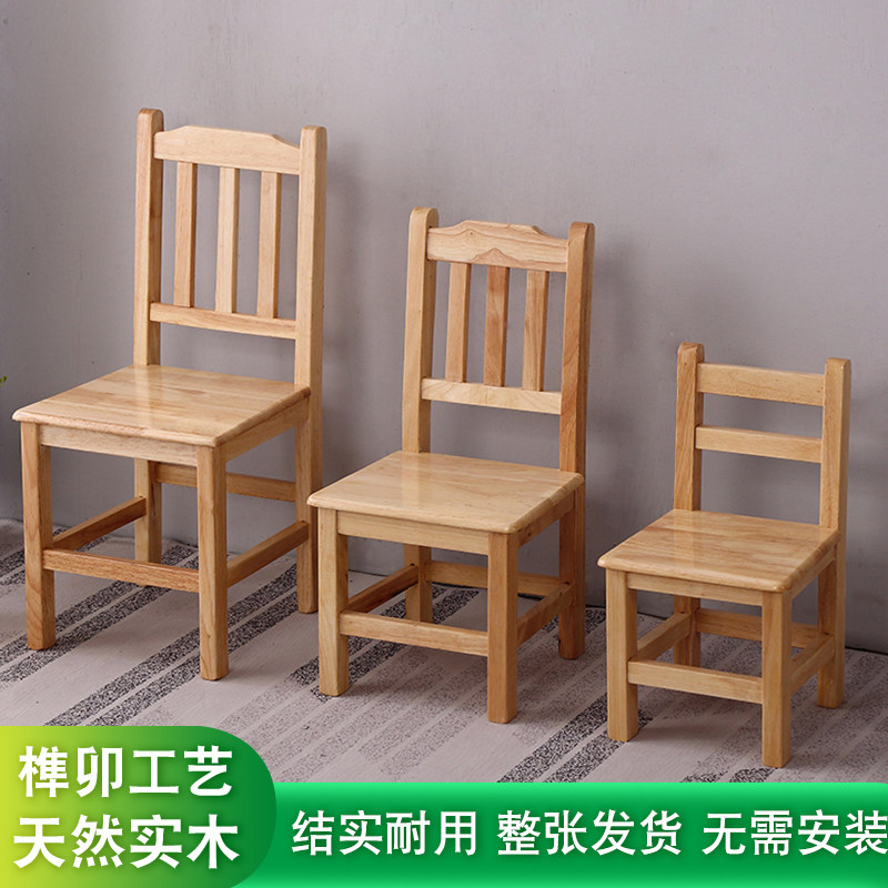 小木凳矮凳小板凳儿童实木小椅子幼儿园凳创意洗脚凳靠背木头凳,住宅家具,矮凳,淘宝优惠券,粉丝福利购,淘宝优惠卷