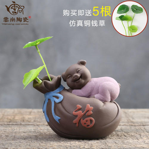 可爱小猪茶宠摆件迷你水培花器精品紫砂猴子摆件茶桌茶具配件可养