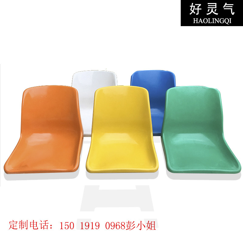 厂家生产 玻璃钢椅面 玻璃钢靠背椅面 靠背椅子 模压靠背椅面订做,住宅家具,不锈钢/PVC餐桌,淘宝优惠券,粉丝福利购,淘宝优惠卷