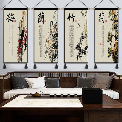 中式水墨挂毯布艺梅兰竹菊挂画卧室客厅装饰画茶楼民宿背景墙挂布