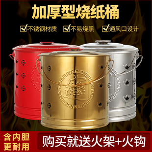 不锈钢烧纸桶佛堂专用烧金桶家用无烟焚烧炉室内元宝化宝桶烧经桶