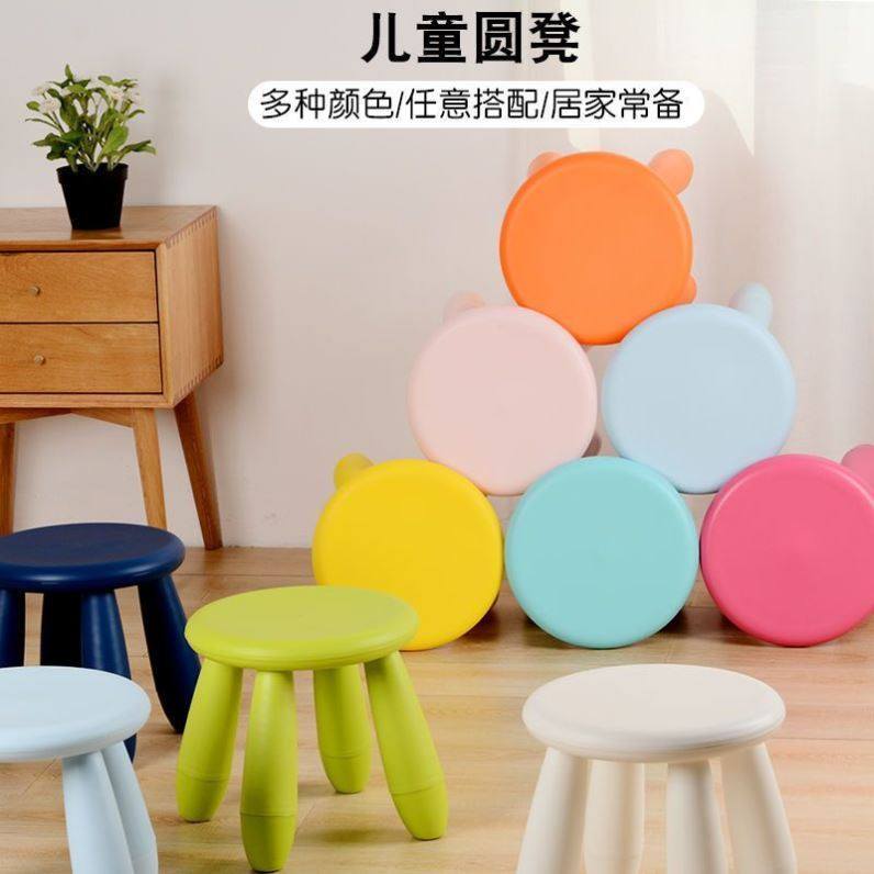 凳子塑料家用小板凳儿童凳加厚方凳防滑踩脚胶凳脚踏宝宝洗澡矮凳,汽车用品/电子/清洗/改装,车载收纳箱/袋/盒,淘宝优惠券,粉丝福利购,淘宝优惠卷