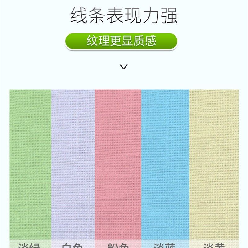 布纹纸A3 A3++230g莱利纹纸卡布纹纸封面布纹纸名片纸白色封皮纸,办公设备/耗材/相关服务,装订耗材,淘宝优惠券,粉丝福利购,淘宝优惠卷