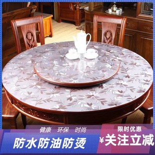 1米5圆形桌面保护膜pvc餐桌垫隔热垫红木园卓垫1.3米双层圆桌桌布