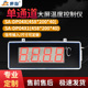 DP04X大屏温度显示器LED显示计变送器变送器带控制报警功能