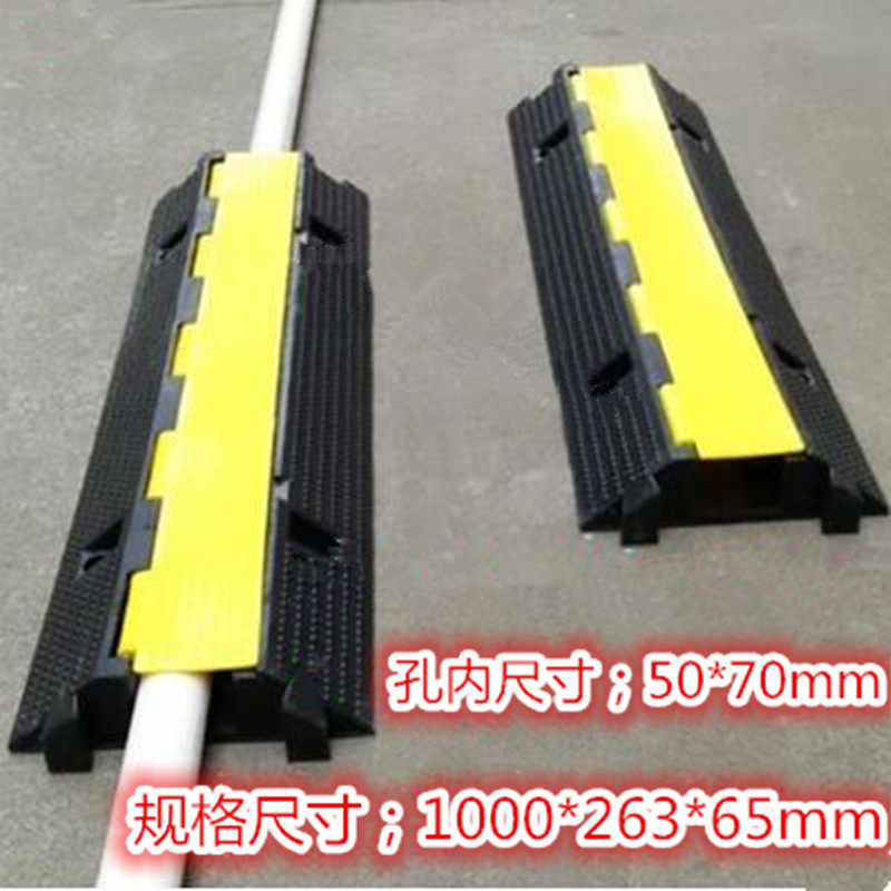 PVC橡胶室外大孔径一线槽舞台铺线板压线板橡胶线槽减速带,五金/工具,减速带\减速垄,淘宝优惠券,粉丝福利购,淘宝优惠卷