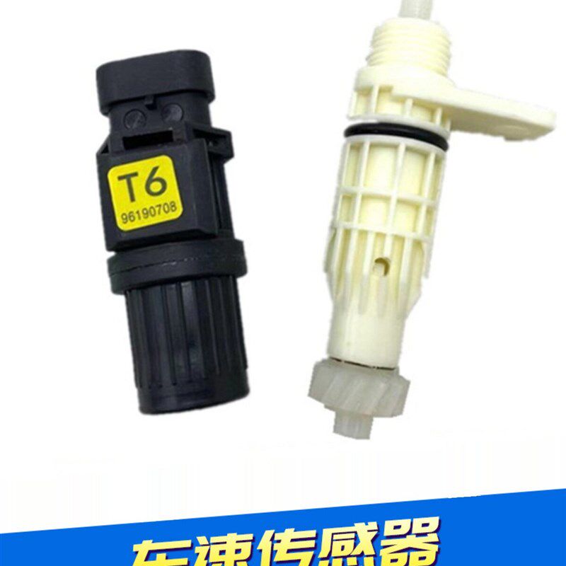 适用于凯越雪佛兰科鲁兹乐风乐骋景程车速码表里程表传感器齿轮