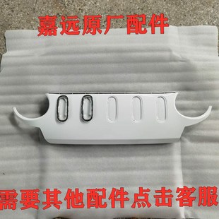 嘉远灵族配件中网进气格栅颜色前杠上亮圈中控面板