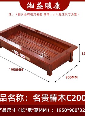 湘益暖康实木烤火箱烤脚取暖器家用暖脚器电火桶长方形烤火炉烤火
