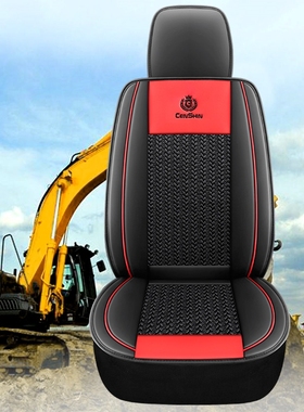 挖掘机三一座椅套SY55/65/75/95/135/215/235-8/夏季冰丝通用坐垫