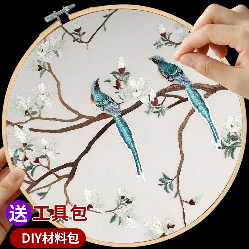 苏绣手工diy初学者自己绣刺绣材料包绣花团扇古风DIY材料玉兰花鸟