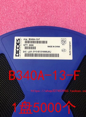 B340A-13-F DO-214AC SMA 贴片肖特基二极管 1盘5K 整盘 B340A