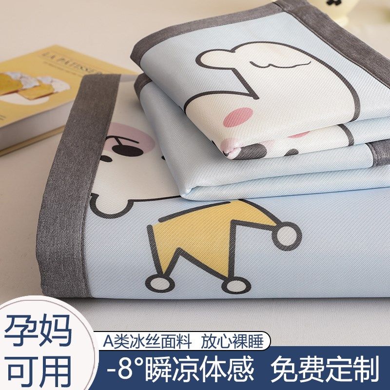 a类母婴级冰丝凉席2025新款软席学生宿舍单人夏天可机洗夏季定制,床上用品,冰丝席,淘宝优惠券,粉丝福利购,淘宝优惠卷